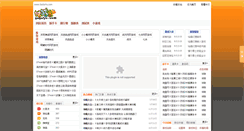 Desktop Screenshot of guguyu.com