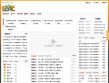 Tablet Screenshot of guguyu.com